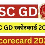 SSC GD Scorecard 2025 : Direct Link Out, Visit Official Website, Big Update