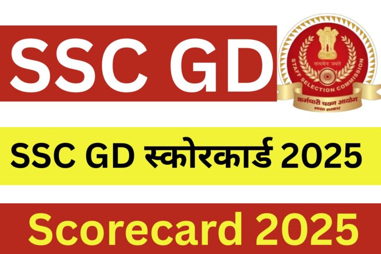 SSC GD Scorecard 2025 : Direct Link Out, Visit Official Website, Big Update