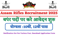 Assam Rifles Recruitment 2025 Notification Out For Various Post, Download Application Form