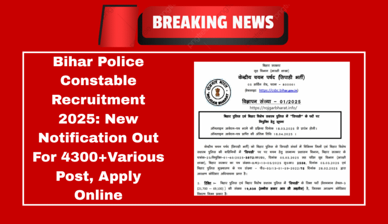 Bihar Police Constable Recruitment 2025 New Notification Out For 4300+Various Post, Apply Online At cbsc.bihar.gov.in