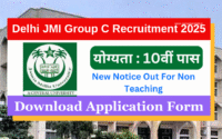Delhi JMI Group C Recruitment 2025 New Notice Out For Non Teaching, Download Application Form