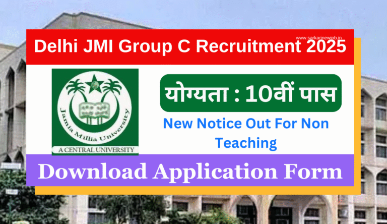 Delhi JMI Group C Recruitment 2025 New Notice Out For Non Teaching, Download Application Form