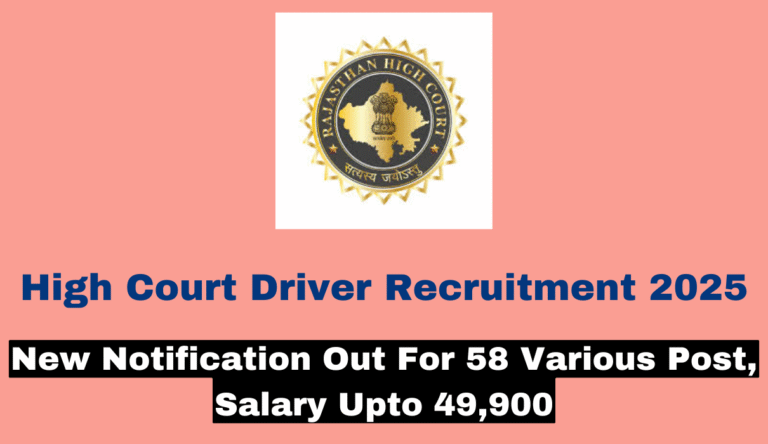 High Court Driver Recruitment 2025 New Notification Out For 58 Various Post, Salary Upto 49,900