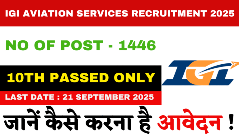 IGI Aviation Services Recruitment 2025 New Notification Out For 1446 Various Post, 10th, 12th Passed Apply