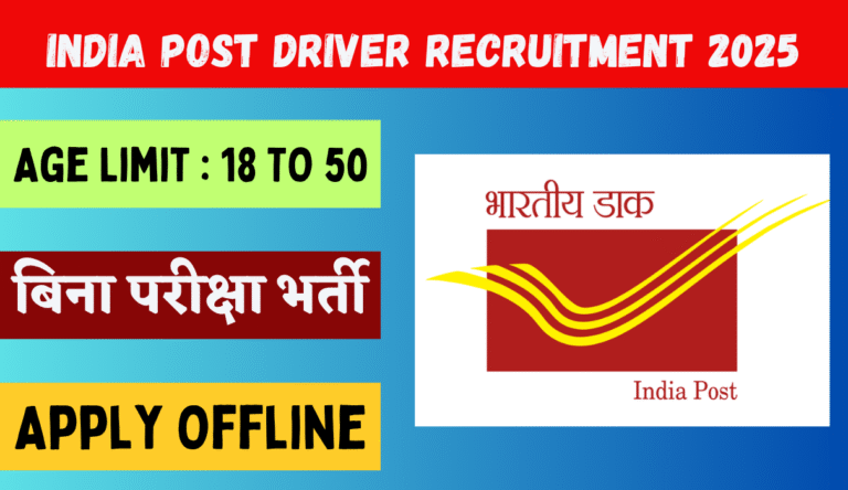 India Post Driver Recruitment 2025 New Notification Out Download Application Form