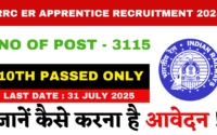 RRC ER Apprentice Recruitment 2025 New Notification Out For 3115 Various Post, 10th Passed Apply