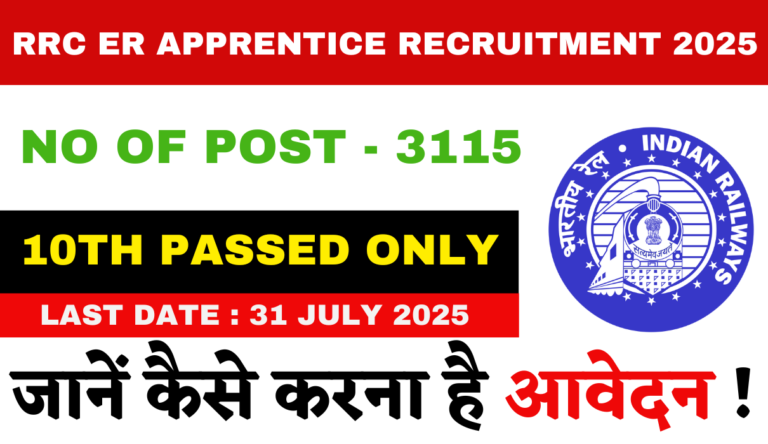 RRC ER Apprentice Recruitment 2025 New Notification Out For 3115 Various Post, 10th Passed Apply