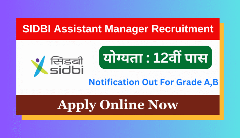 SIDBI Assistant Manager Recruitment 2025 Notification Out For Grade A,B Apply Online