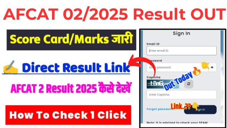 AFCAT 02/2025 Result OUT: Check Score Card, Cut Off, and Written Result Link