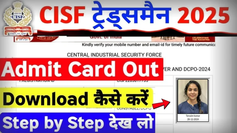 CISF Tradesman PET PST Admit Card 2025 Download Link, Check All Details Here