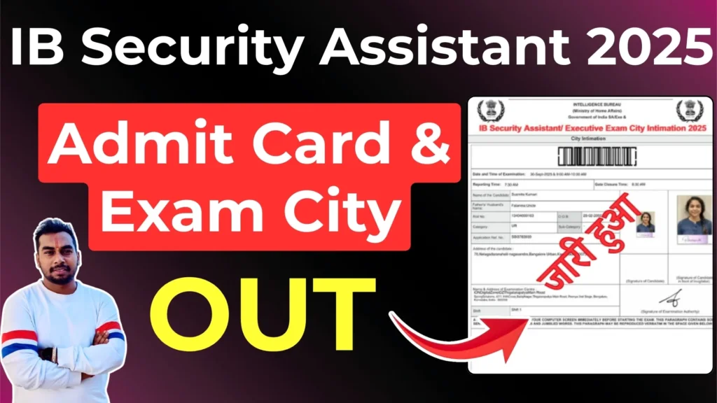 IB Security Assistant Admit Card 2025 Check Exam Status, City Intimation Out, Download Link