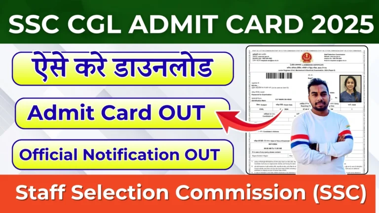 SSC CGL Admit Card 2025 OUT, Download Now for Prelims Exam from 12 to 26 September