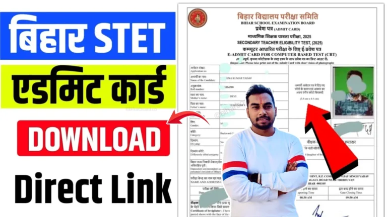 Bihar STET Admit Card 2025 Out, Download BSEB Hall Ticket Now