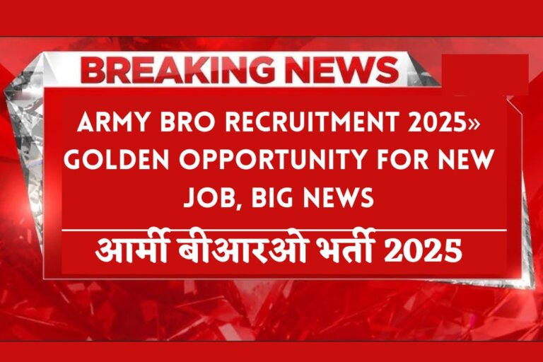 Army BRO Recruitment 2025» Golden Opportunity for New Job, Big News