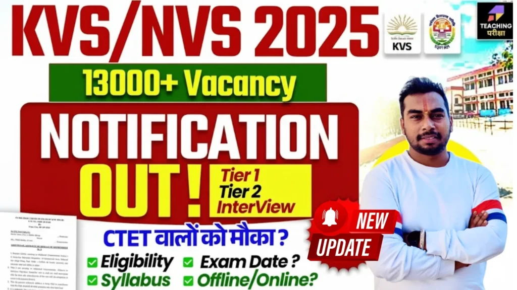 KVS Recruitment 2025 Notification Out for 9126 Vacancies – Apply Online Now