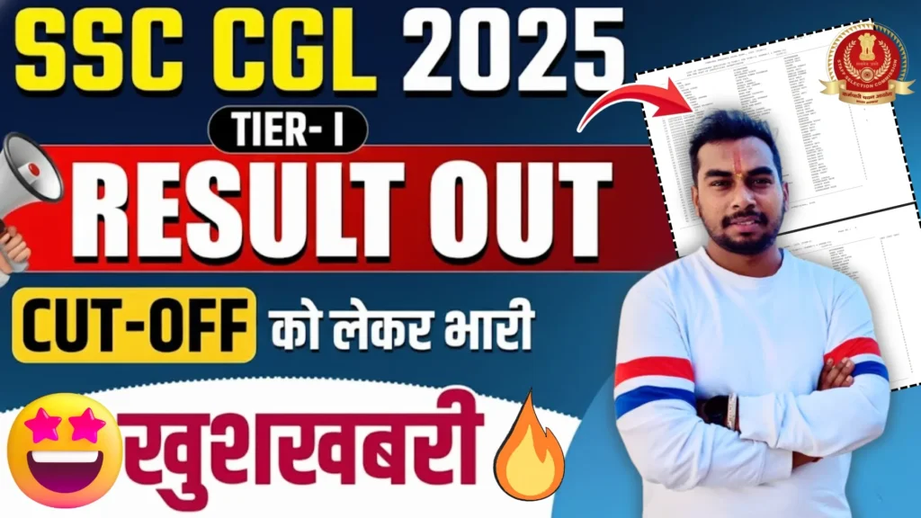 SSC CGL Result 2025-26 Tier-1 OUT: Download Merit List PDF & Check Cutoff