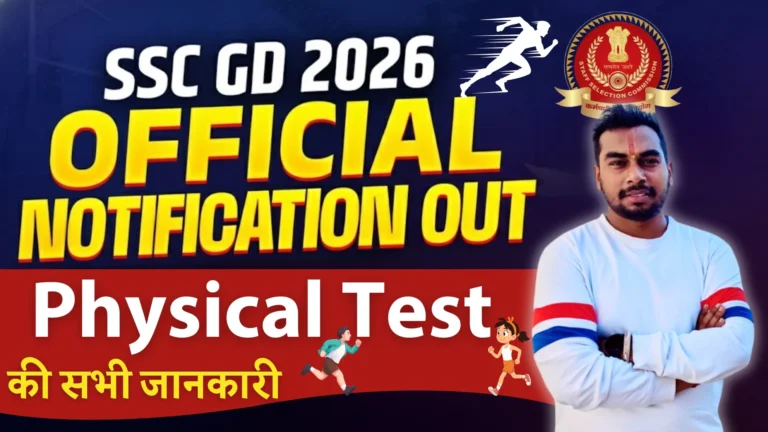 SSC GD Vacancy 2026 » 25487 Post Constable Notification Out For Apply Online