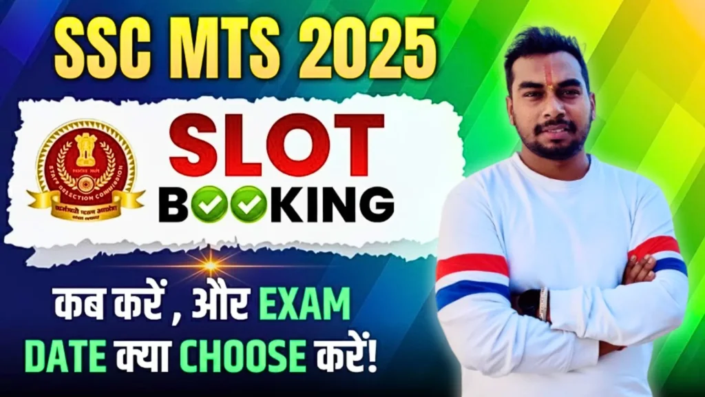 SSC MTS Slot Booking 2026 Link | Choose Exam Date, City & Shift at @ssc.gov.in