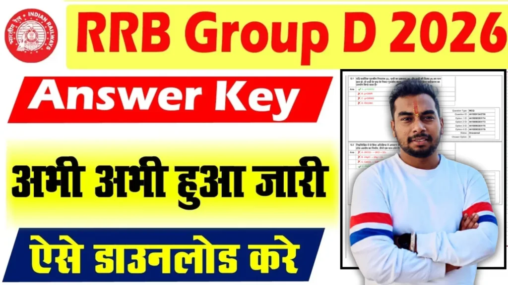 Railway RRB Group D Answer Key 2026 OUT For CEN 082024 CBT Exam, Direct Link Here