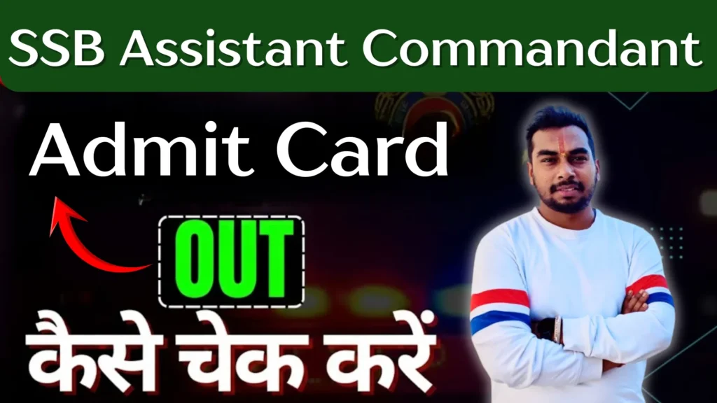 SSB Assistant Commandant Admit Card 2026 Out – Download Hall Ticket