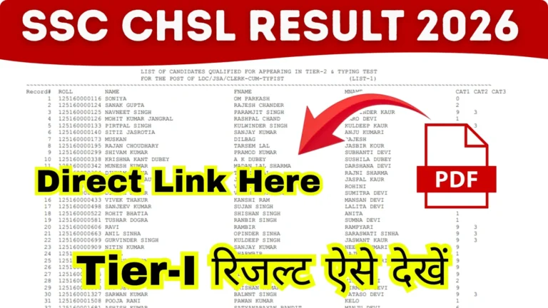 SSC CHSL Result 2026 Link Download Merit List and Cutoff PDF