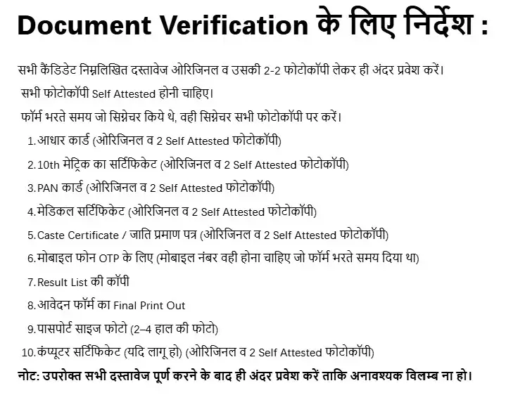 India Post GDS Cut Off 2026 (State-Wise Expected Marks) – UR, SC, ST, OBC & EWS Merit List PDF