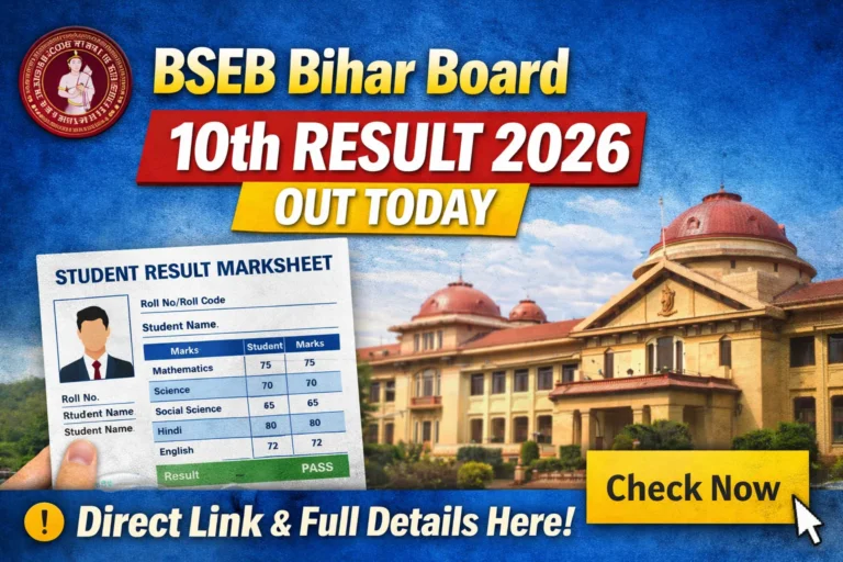 BSEB Bihar Board 10th Result 2026 OUT Today » Direct Link, Marksheet & Full Details Here